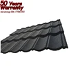 kerala resin aluminum zinc stone chip coated steel harvey flat roof tiles/gazebo roof material/decras roof tile kenya