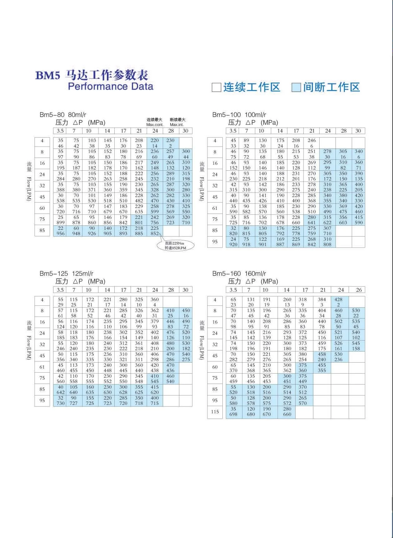 13BM582 (8).jpg