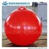 /product-detail/luxiang-brand-pvc-red-buoys-marine-inflatable-60644372966.html