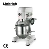 Bakery Equipment-Planetary Food Mixer Commercial Mixer Machine