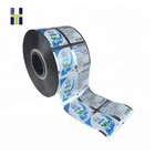 Compound Packing Packing Film Custom PET / VMPET / PE Compound Plastic Packing Film