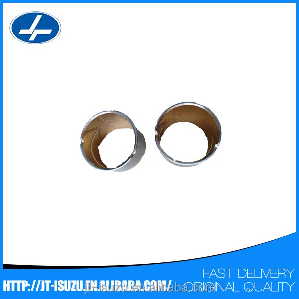 6C1Q 6207 AA (2) connecting rod bushing