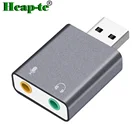 Aluminum High quality USB 7.1 sound card - OEM