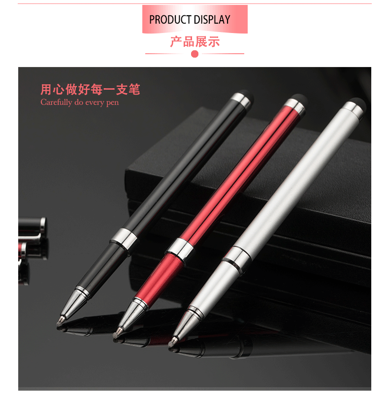 write touch pen