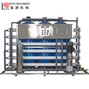 Pure water treatment machine reverse osmosis system