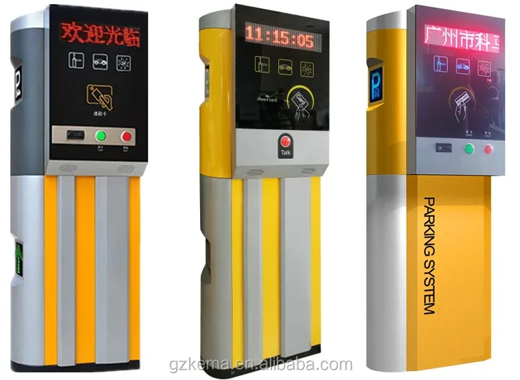 card dispenser parking gate access control systems.jpg