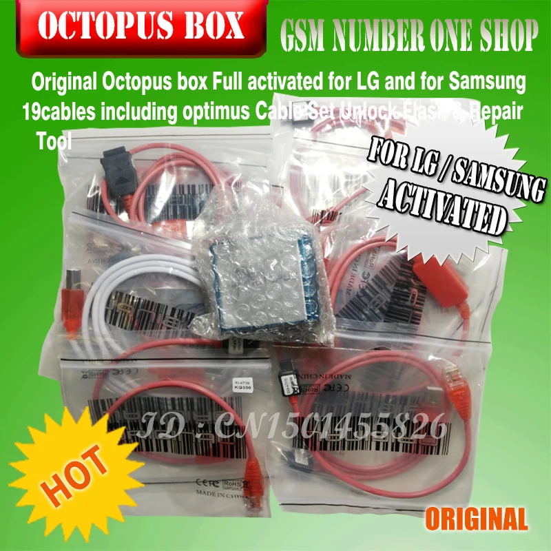 Octopus box for Samsung &LG 19 cable-gsmjustoncct-b