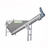 The quality of the sand water separator sand filter grit classifier