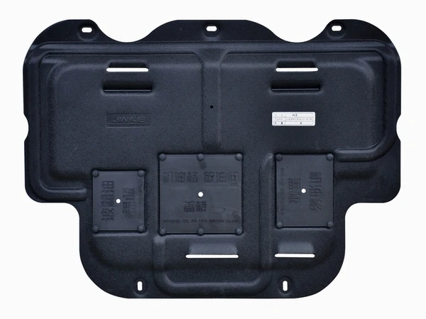 Small car engine skid buttom plate for 307