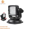 Marine 80w magnet base high power led searchlight ship sky vehicle mounted search light rotating Remote Control LED searchlight