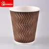 Logo printed disposable insulated coffee triple wall twist paper cup
