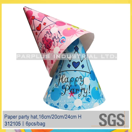 2019 china wholesale carnival and festival party