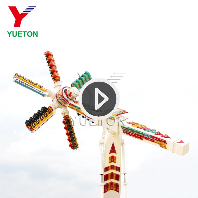 Adult Outdoor Thrill Rides Playground Amusement Park Electronic Games Fun Fair Toys Speed Windmill Rides For Sale