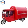 outdoor/indoor ice vending machine with coin cart /note/ic card operated ice cream vending cart