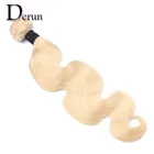 613 body wave human hair bundle mink brazilian virgin hair extension