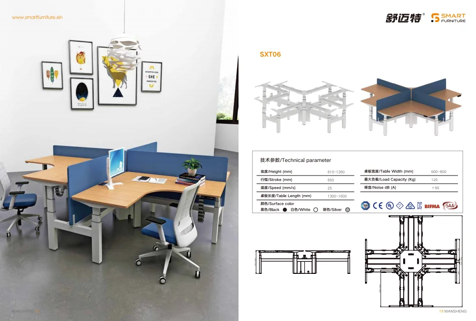 2019 Hight Quality Ergonomic Height Adjustable Desk