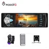 /product-detail/podofo-1-din-car-radio-4-1-digital-screen-car-mp3-player-autoradio-stereo-8-led-rear-view-camera-accept-oem-logo-package-62210107678.html