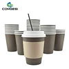 /product-detail/china-best-pla-pe-paper-coffee-cups-with-lids-and-sleeve-straw-package-customize-supplier-wholesale-manufacture-60659692890.html