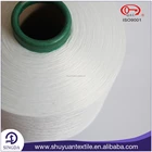 ACY 40/300 Air Covered Yarn 40 Spandex covered 300D96F Polyester DTY Yarn