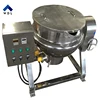 Stainless steel double reactor agriculture barrel grill jacketed kettle