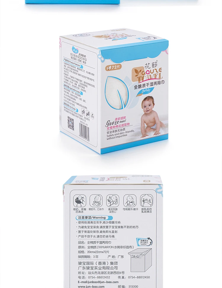 New design disposable cotton dry wipes 72pcs dry wipes with high quality
