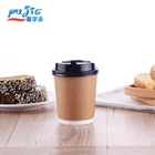 Disposable 8oz Double Wall Kraft Carton Coffee Paper Cup