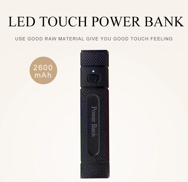 corporate gift flashlight power bank with touch light 2600mah - ANKUX.COM