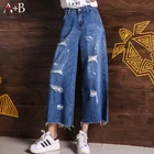 Branded designer wide leg pants ripped jeans women
