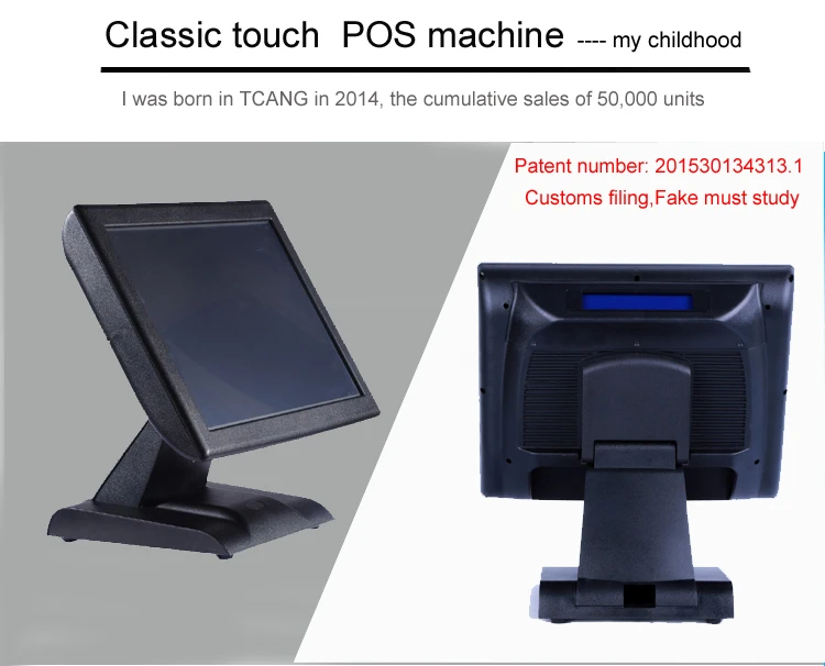 Retail POS Touch Screen Till / Touch POS Terminal /Touch Screen POS Machine/ Cash Register