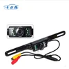 Universal Motors rearview camera with plastic license plate frame