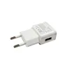 RJC4018 EU UK US AU single port 5V 2A ABS White usb wall charger for mobile phone