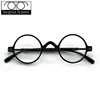 /product-detail/good-reputation-fancy-reading-glasses-fashion-reading-glasses-bulk-60686557098.html