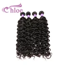 Brazilian Remy Virgin Water wave Hair Human Hair bundles