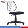 Custom star pattern mesh back adjustable office chair with bottom price
