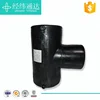 HDPE PIPE FITTINGS T-shaped variable diameter tee Powered on copper wire heating automatic connection