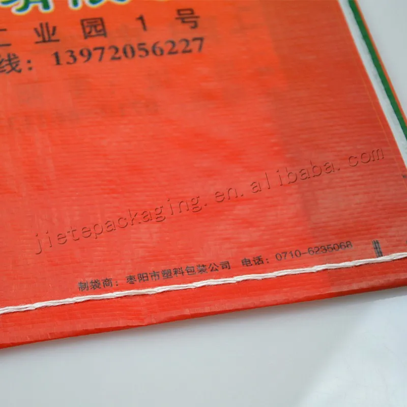 organic rice bag (3).jpg