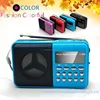 Colorful classical outdoor radio,fm radio speaker Y-888 MP3 player radio