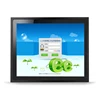 display industrial pressure transmitter 15" LCD Monitor outdoor monitor lcd display with fan