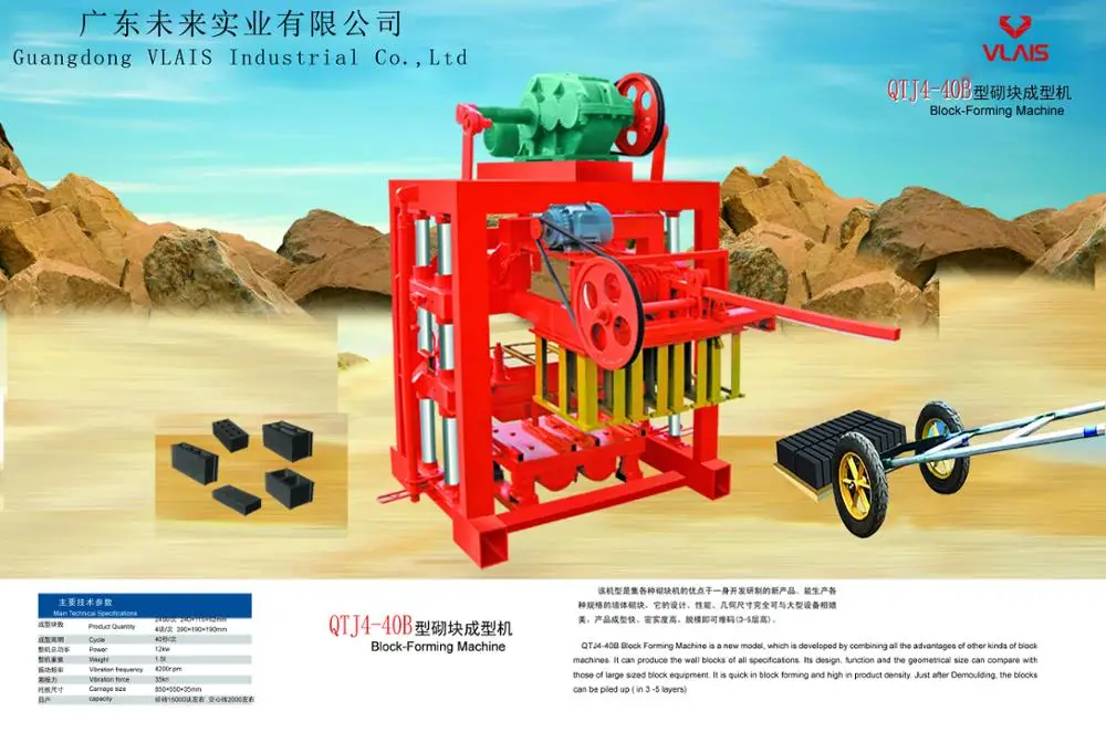 QTJ4-40B.jpg