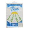 high quality cheap brazil white and yellow pp woven sugar packing bag price of 50kg 100kg