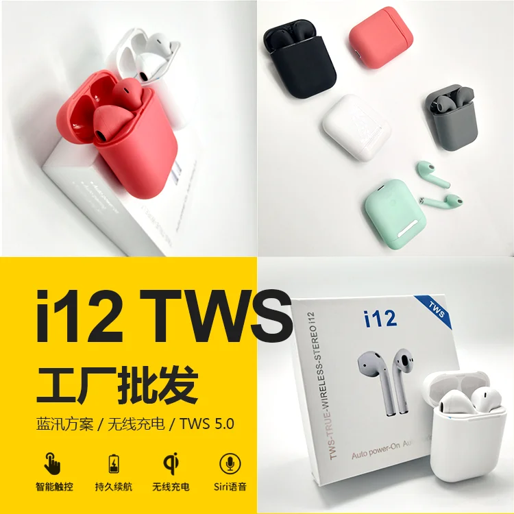 I16MAX Tws Cheap Wireless Stereo Headphones Review With Mic Intelligent Touch TWS I16 wireless charge - ANKUX.COM