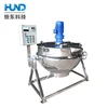 Food processing cooking jacketed kettle for tomato paste,jam,sauce making machine
