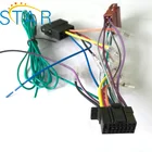 Automotive Radio Male to Female Wire Harness