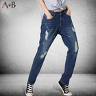 high quality cheap women ripped harem jeans from China manufacturer