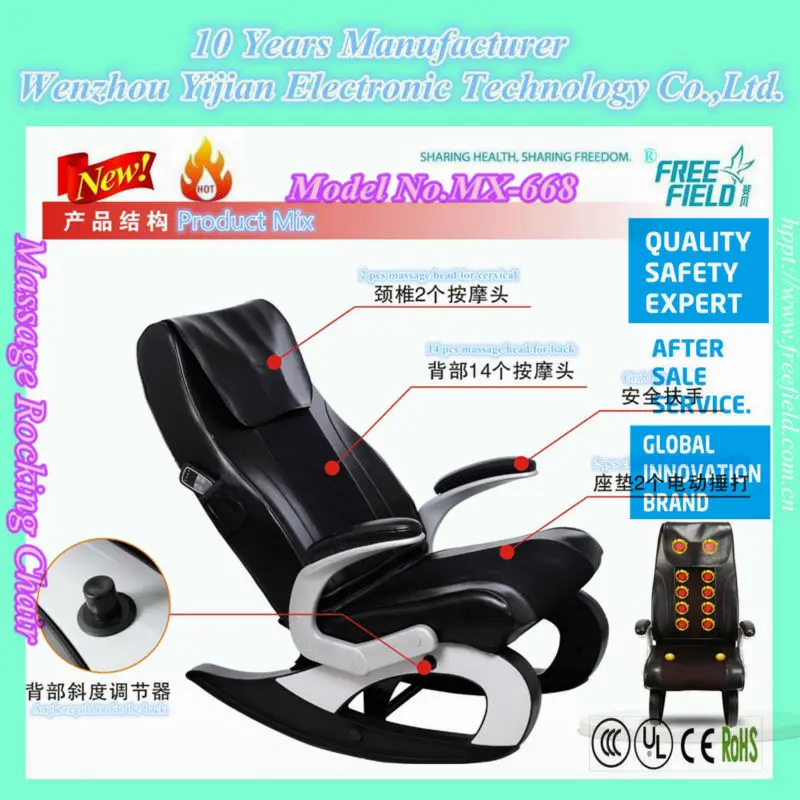Kids Massage Chair As Seen On Tv Mx668 Buy Massage Rocking Chair