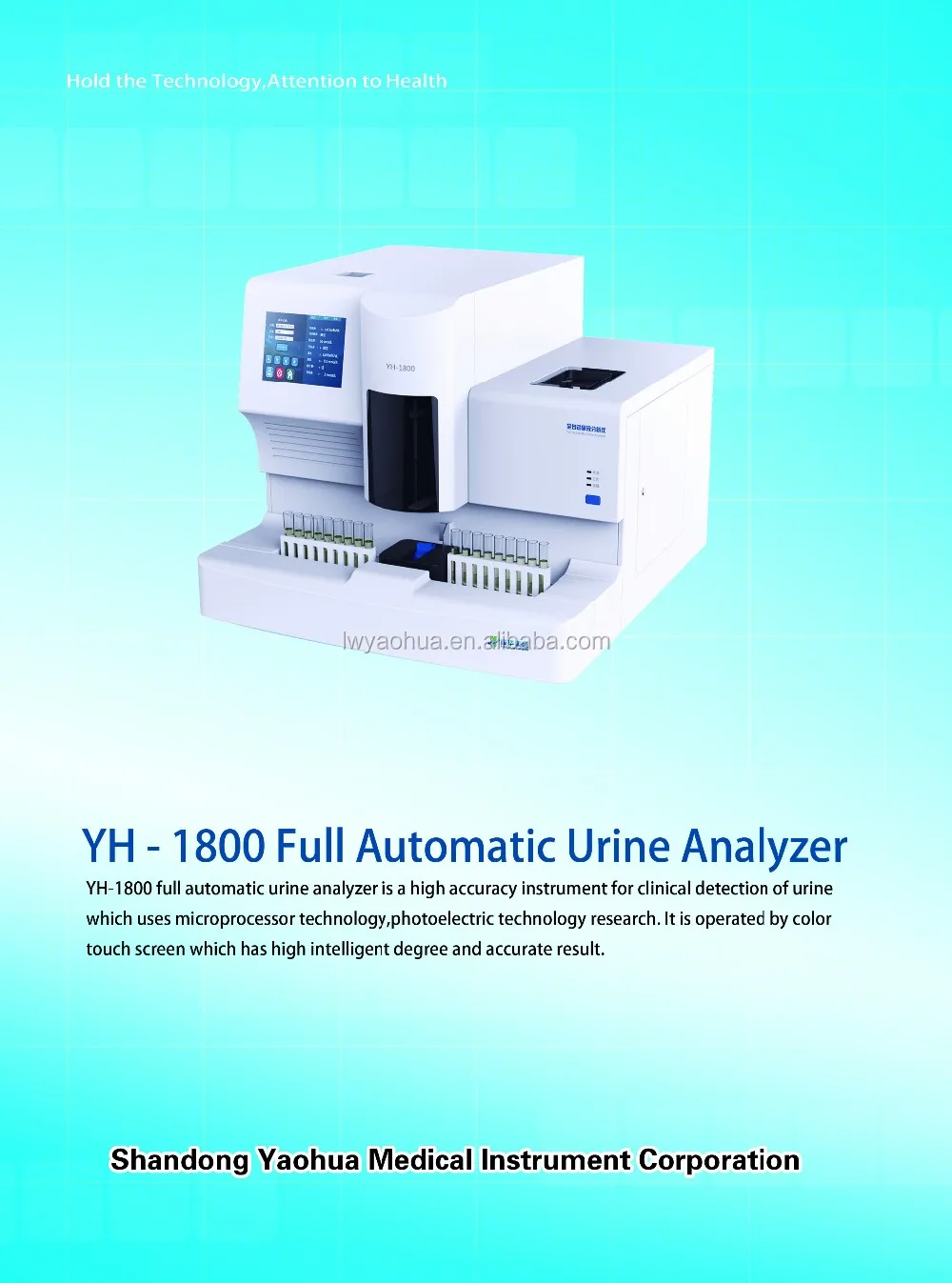 YH1800-1