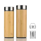 420ml Gift Thermal Stainless Steel Tea Coffee Double Wall Bamboo Travel Mug with Filter
