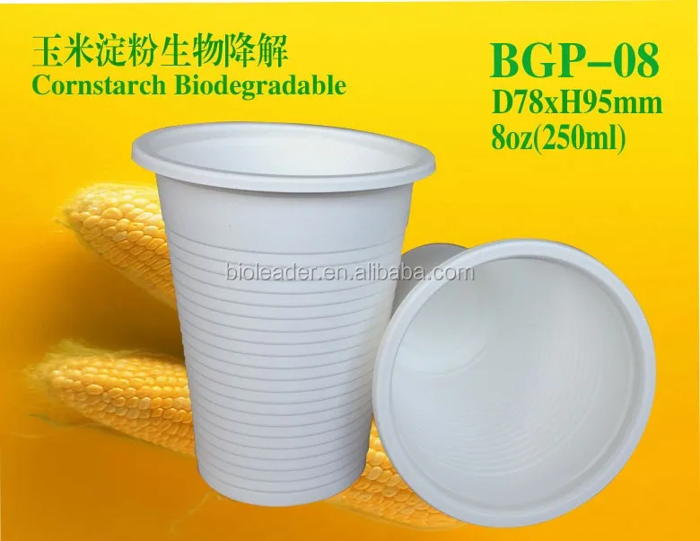 100% Biodegradable Eco-Friendly Biodegradable corn starch Cornstarch CPLA Cups