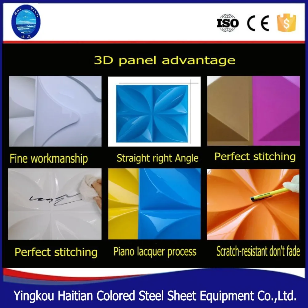 Modern Wall Art Decor PVC 3D Panels for House Interior