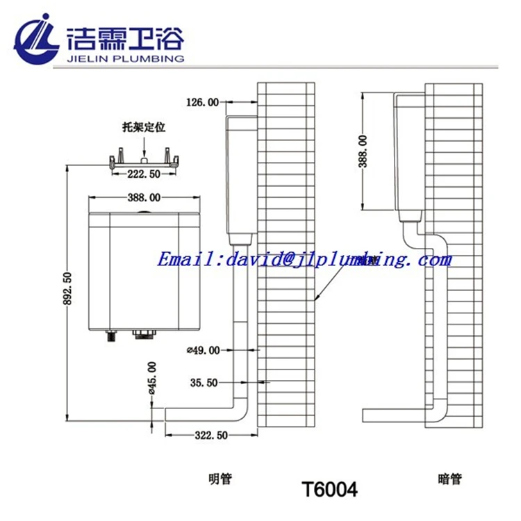 Wall hung PP material water saving toilet cistern